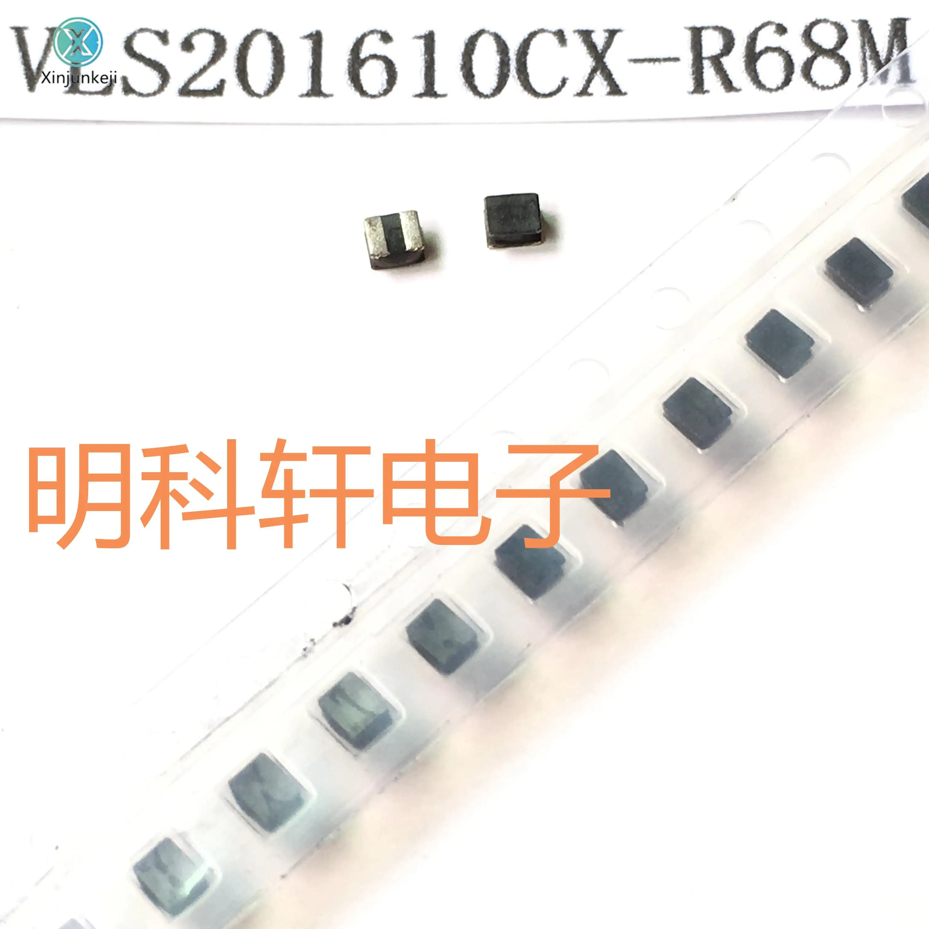 

30pcs orginal new VLS201610CX-R68M SMD power inductor 0.68UH 0806 2.0*1.6*1.0