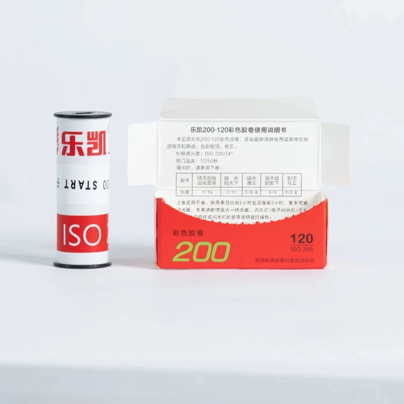 Lucky C200 120mm Color ISO200 Film C41 Roll Negative Color Film 1-10 Rolls for Kodak Fuji 120 Film Camera Expiration date：2027