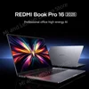REDMI Book Pro 16 2025 Ultra7-255H 32+1TB 3.1K 165Hz Grey Screen 4