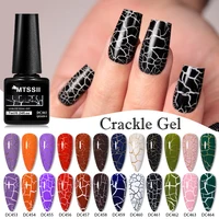 Mtssii 7ml Crackle Gel Nail Polish Cracking Nail Gel Lacquer Quick Dry Nail Art Varnish Semi Permanent Soak Off Base Top Coat 1