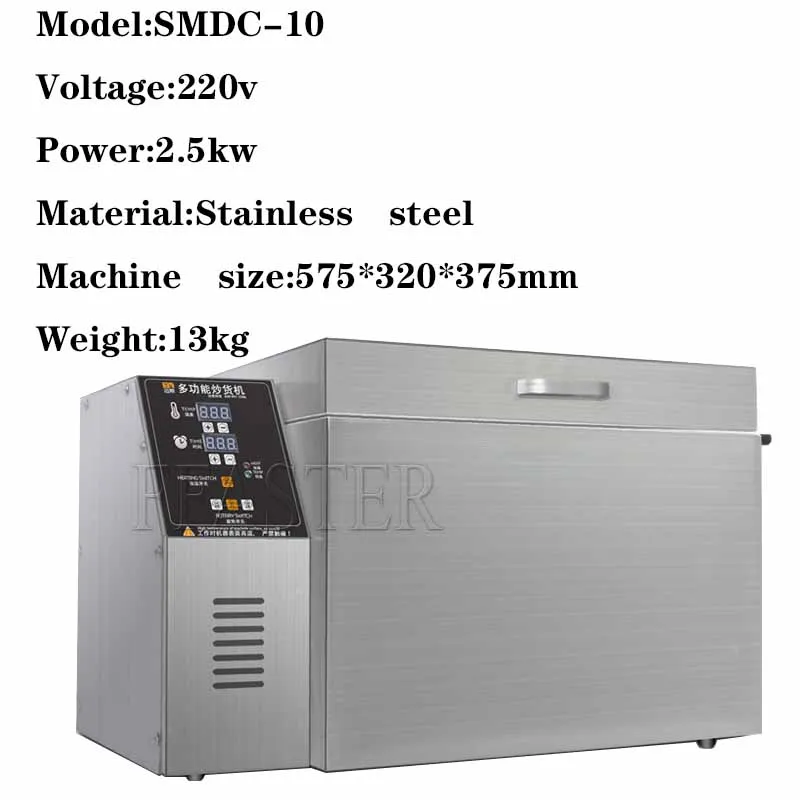 SMDC-10