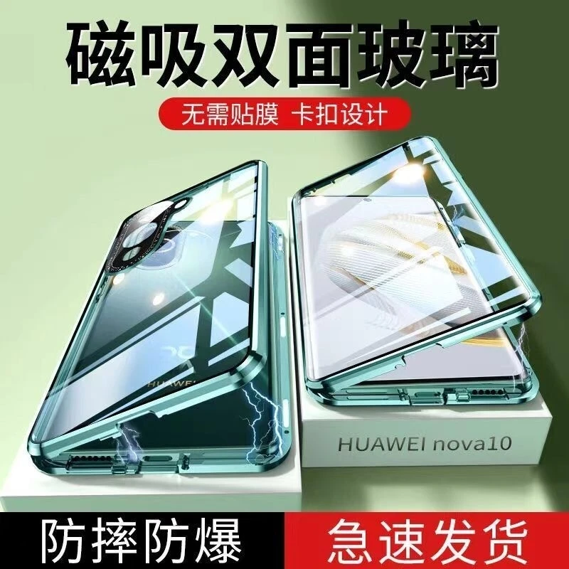 360° Magnetic Double-Sided Tempered Glass Metal Phone Cover - Clear Protection