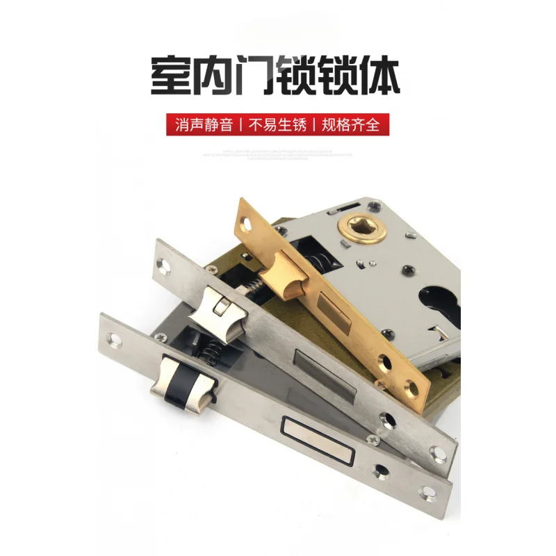Universal Body Indoor Latch Silent Household Room Wooden By Set Lock Core Accessories