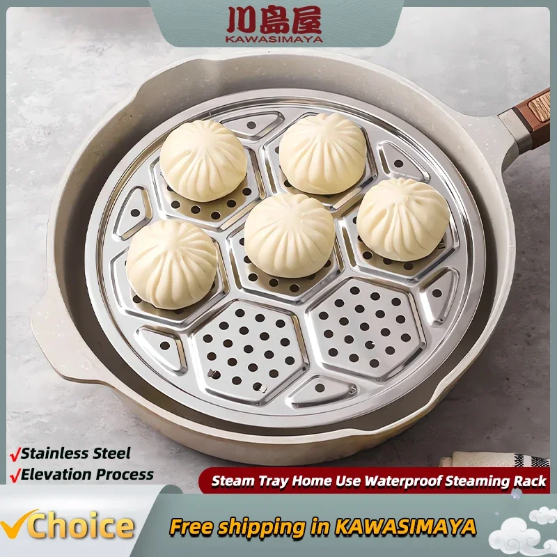 KAWASIMAYA Stainless Steel Steam Rack Steamer Tray Household Food Steamer Elevated Steam Plate Grid Pot Accessories kitchen tools
