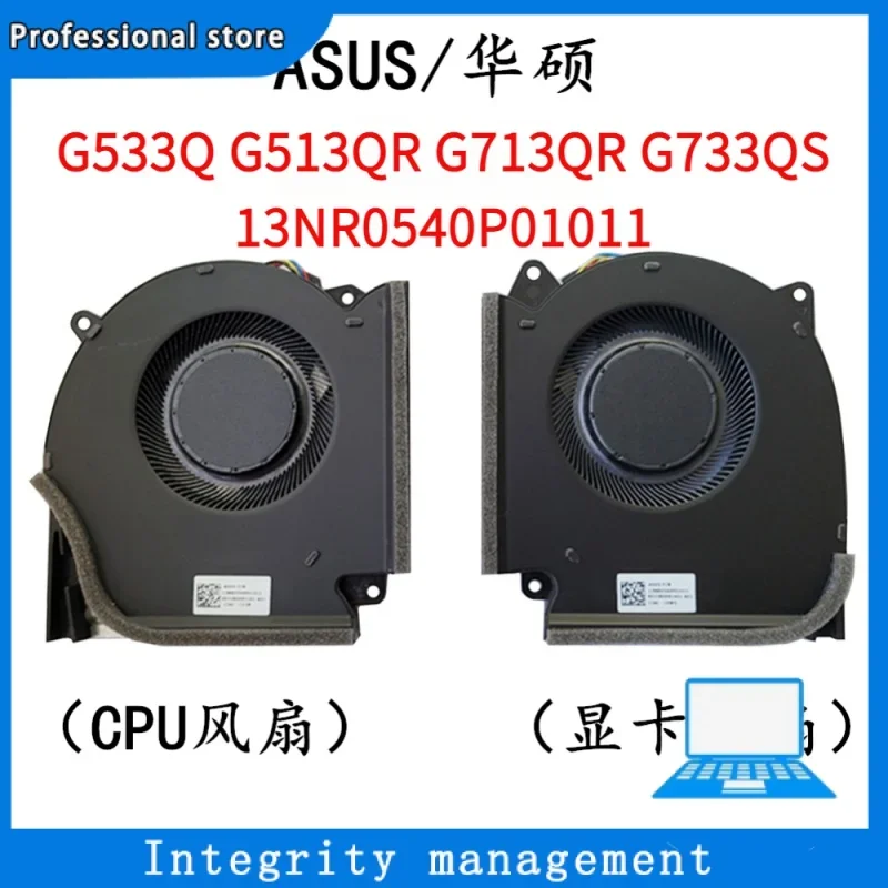 

13NR0540P01011 Новый Cpu охлаждающий вентилятор для Asus ROG Strix G533Q G513QR G713QR G733QS