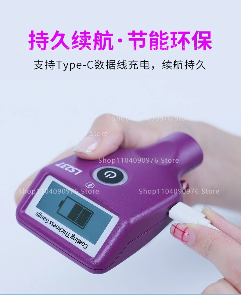 Used car paint film instrument LS220 coating thickness gauge High precision auto