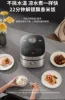 Joyoung Rice Cooker . 4L multifunctional cooker. Wood rice and express rice. Non-stick cooker. Flagship model 2