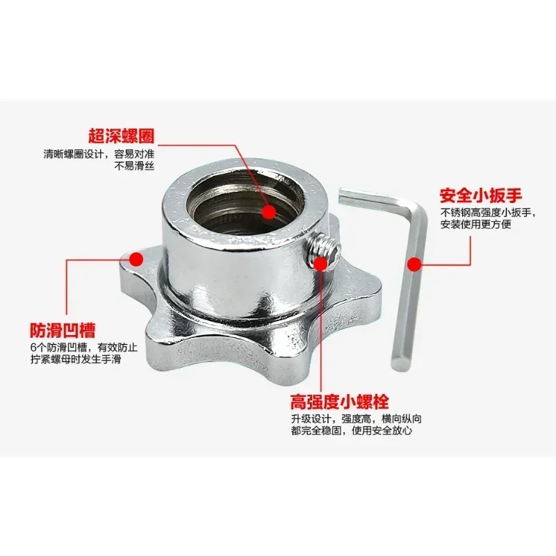 Adjustable Barbell Combination Set 6