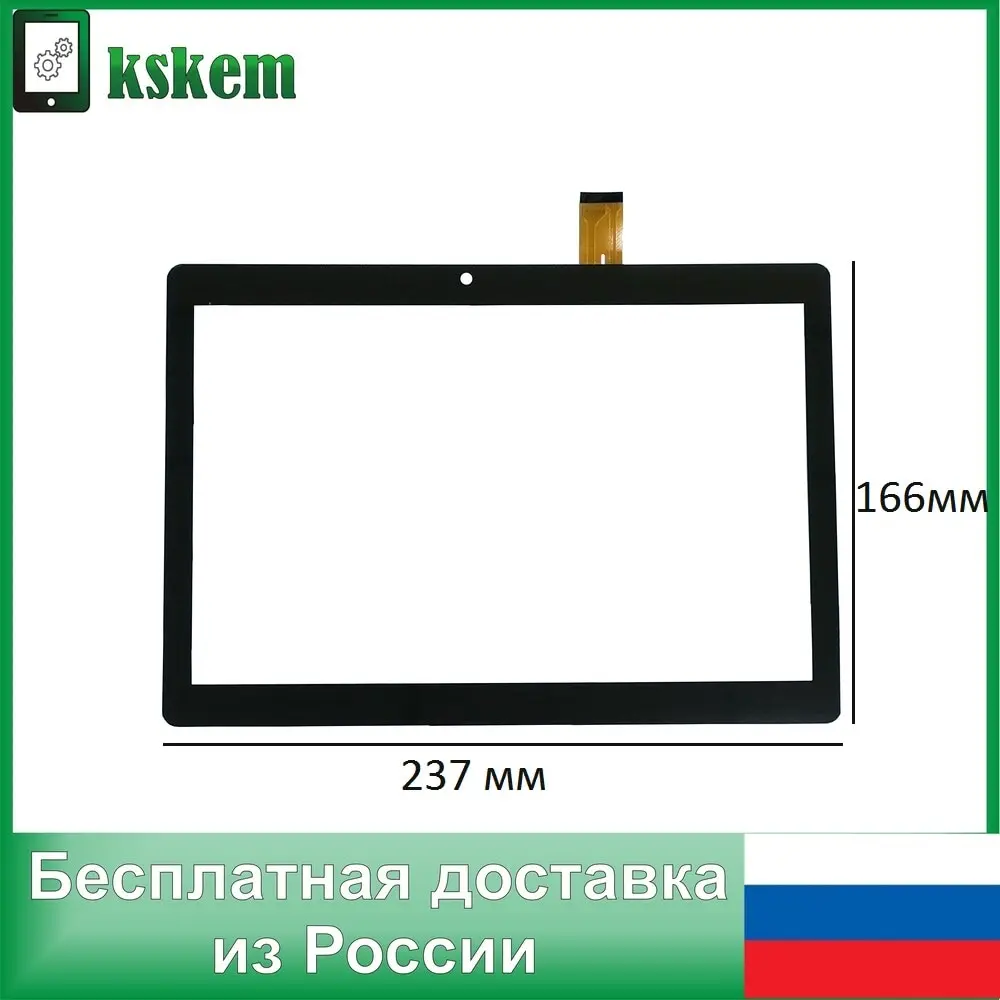 Тачскрин XC-PG1010-084-FPC-A1 10.1 дюймов сенсор для планшета | Компьютеры и офис