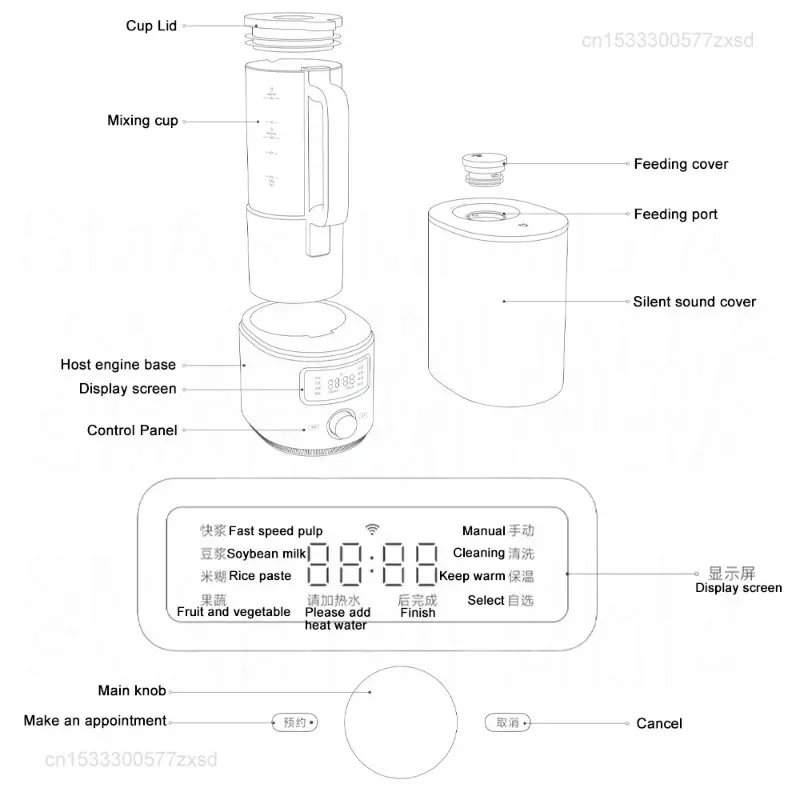 Xiaomi Mijia Smart High Speed Blender S1 Silent Wall-breaking Cooking Machine Blenders for Kitchen Wall Breaking Mixer Machine 6