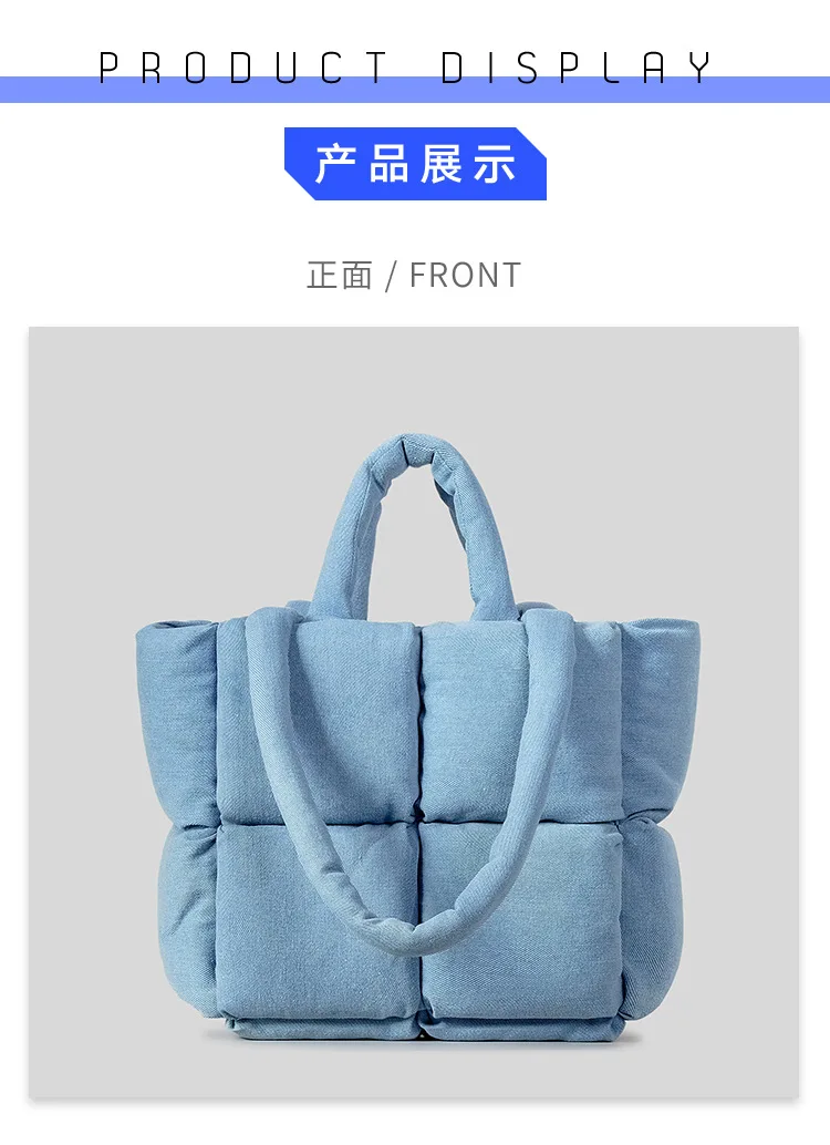 Casual denim puffer tote detail shot