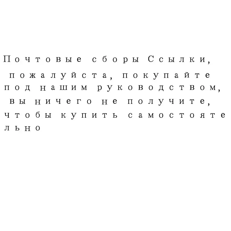

Postage