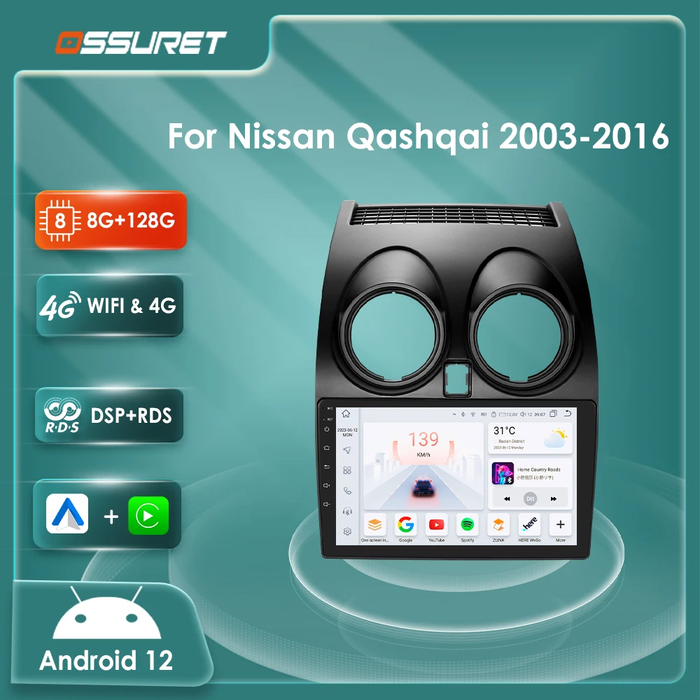 Android 12 Autoradio 2din Carplay For Nissan Qashqai J10 multimeida player Gps Navi Stereo Screen