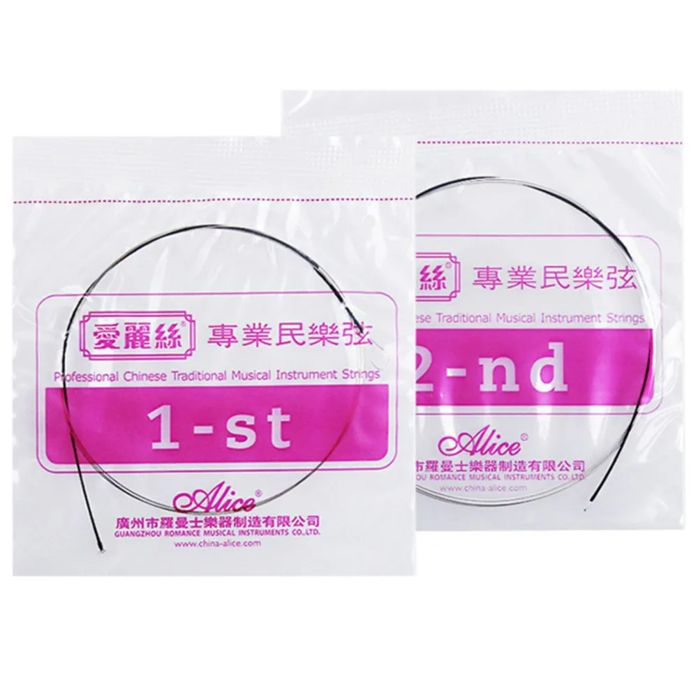 5 Sets Alice AT12 Soft Mellow Tone High-carbon Steel Core Silver Winding Erhu Strings