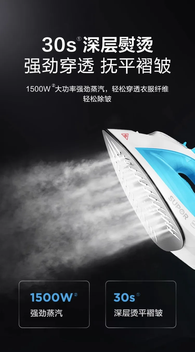 Description Picture 5 of item220V SUPOR Steam Iron Handheld Mini for Home Use Portable Garment Wrinkle Remover AE