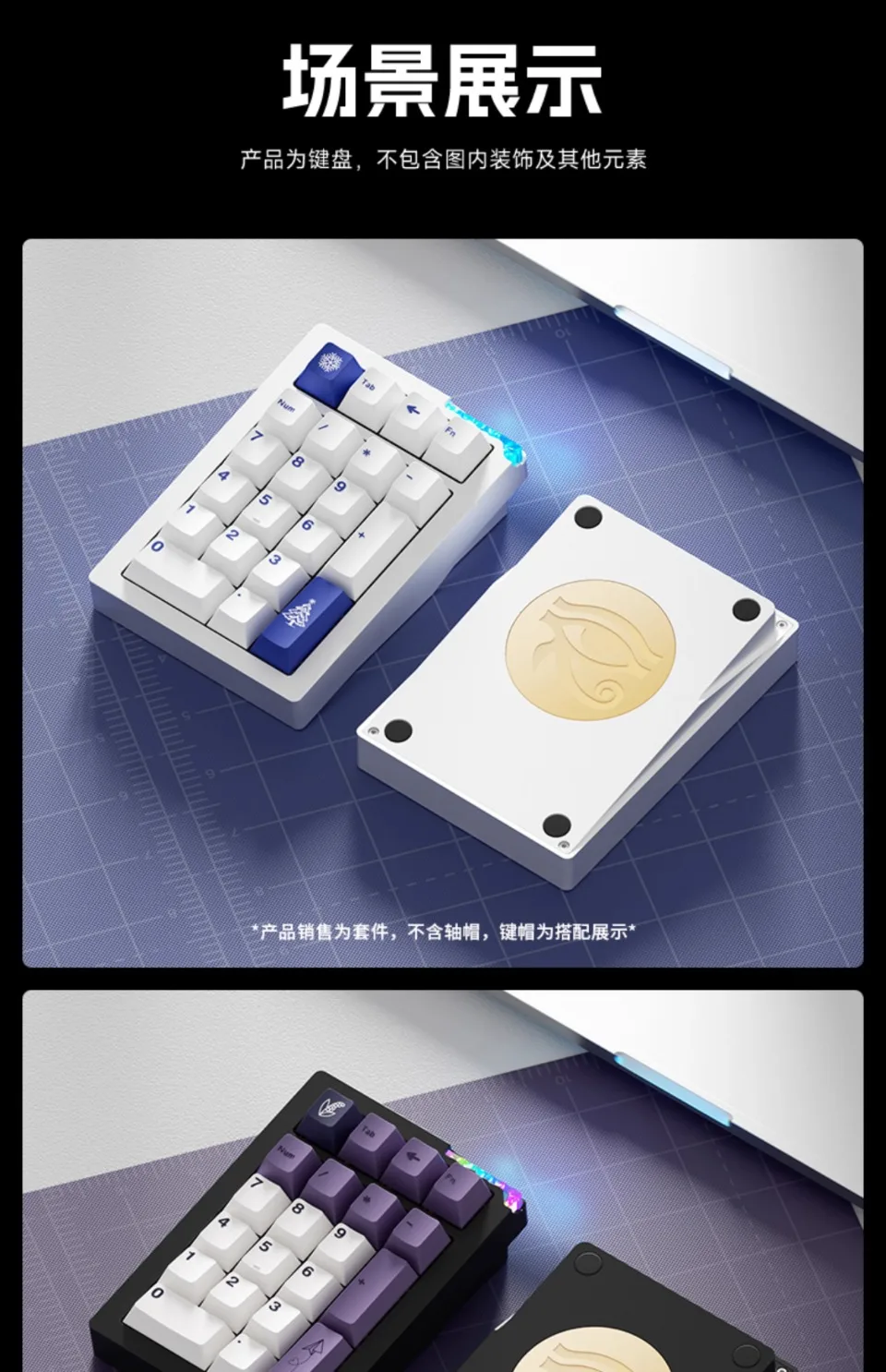 WEIKAV STARS21 メカニカルキーボード テンキー Weikav Stars21 | Weikav