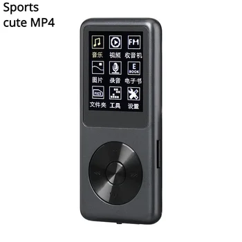 스포티한 귀여운 MP3 워크맨 음악 플레이어, 학생 영어 듣기, MP4 슬림 워크맨, 소설 읽기, iPod 스타일 FM 라디오, 도매
