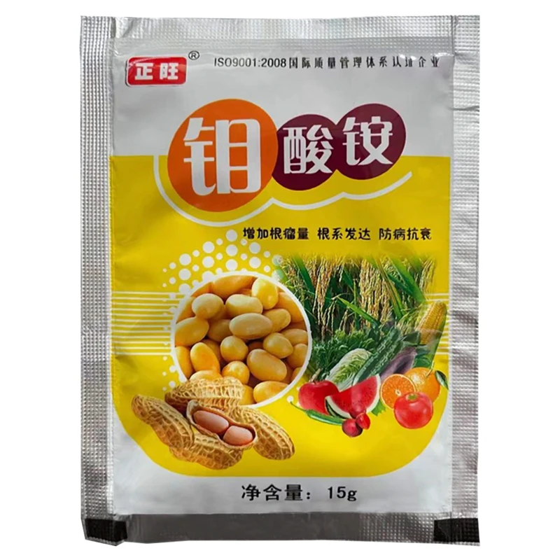 Ammonium molybdate 15g/bag Soybean peanut bean cauliflower cotton flower fruit tree leaf single trace element