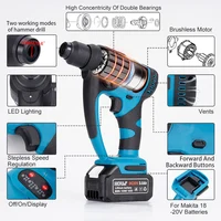 Brushless Cordless Electric Drill Rotary Hammer 4 Modes Drill Demolition Hammer Rechargeable Power Tool for Makita 18V Battery 2