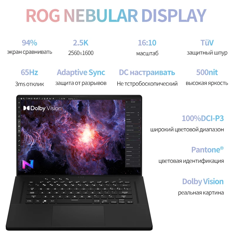 ASUS ROG Flow X16 Laptop Gaming 12 
