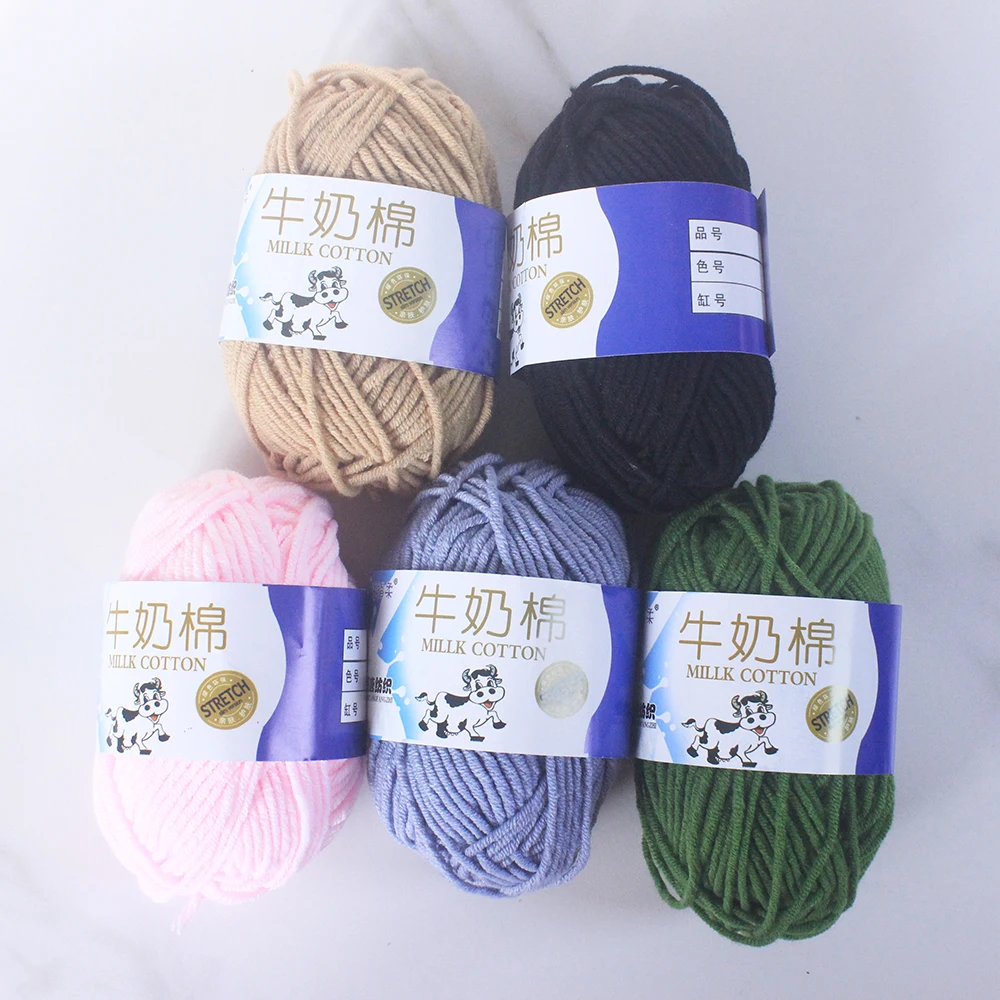 5-Ply Soft Milk Cotton Knitting Yarn Needlework Dyed Lanas For Crochet Craft Sweater Hat Dolls DIY Crocheting 3