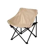 Portable Folding Moon Chair Camping Leisure Outdoor Chair 1