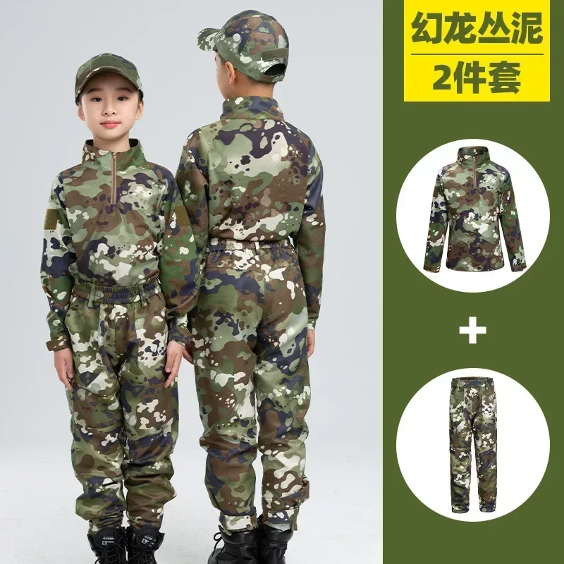 Children\'s Camouflage Suit Summer Frog Camp Training Suit Primary School Kindergarten Military Training Clothes