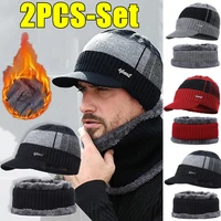 New 2/1PC Winter Hats Knit Cap Men And Women Velvet Hat Coral Fleece Scarf Outdoor Riding Hat Warm Plus Velvet Neck Protect Cap
