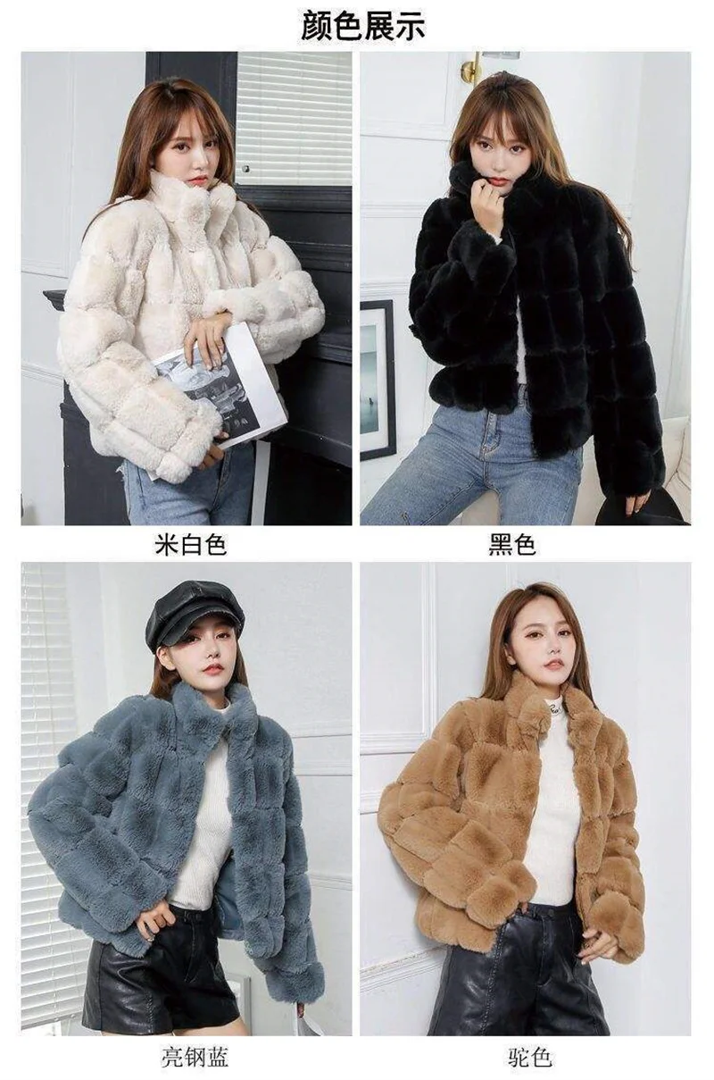 Women's Fur Integrated Jacket New Autumn Winter Short Imitation Mink Fur Coat Versatile Velvet Tops Female Outerwear Clothes