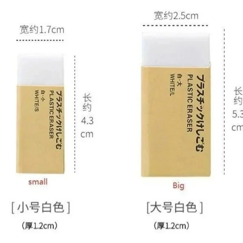 10개/5개/3개 블랙/화이트 지우개 일본산 플라스틱 고무 대형/소형 문구 학생용 2026 슈퍼딜