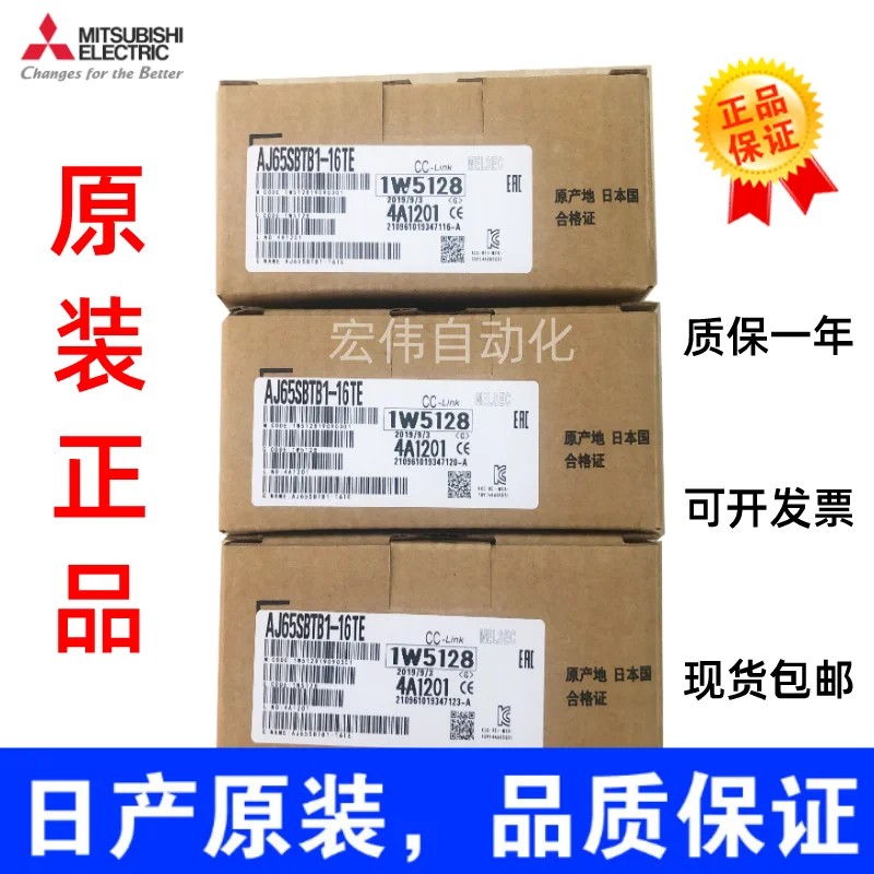

Новый и оригинальный Mitsubishi CC-звеньевой модуль