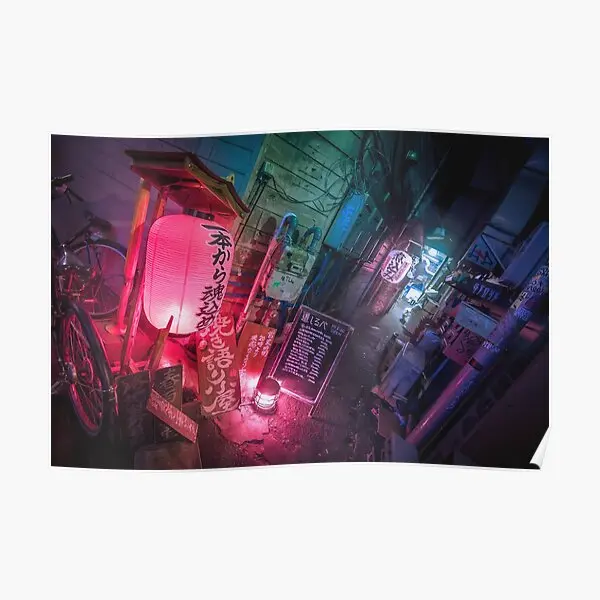 

Постер «Токио ночью» с изображением золотого Гая, винтажный декор, картина, украшение для дома, смешная роспись, картина для комнаты, без рамки