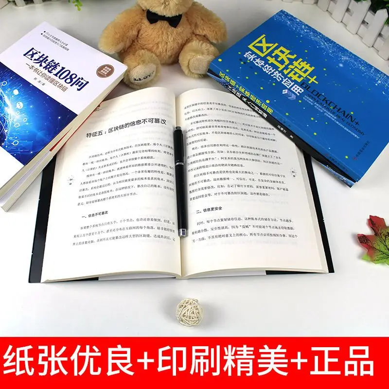 Рисунок 3 - Справочная книга блокнота на 5
