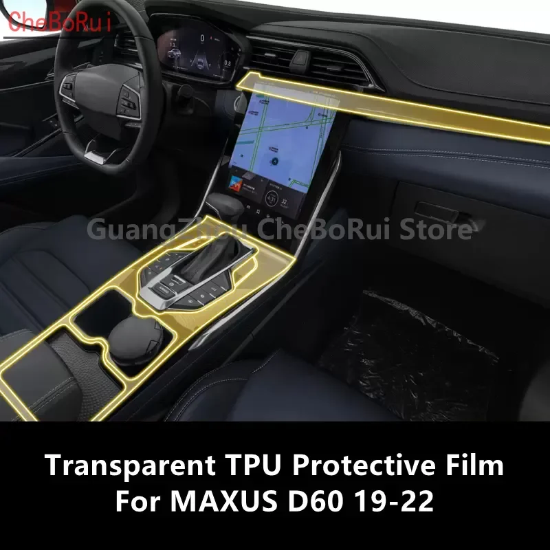 

Для MAXUS D60 19-22 Автомобильная внутренняя центральная консоль прозрачная Фотолюминесцентные аксессуары для ремонта от царапин
