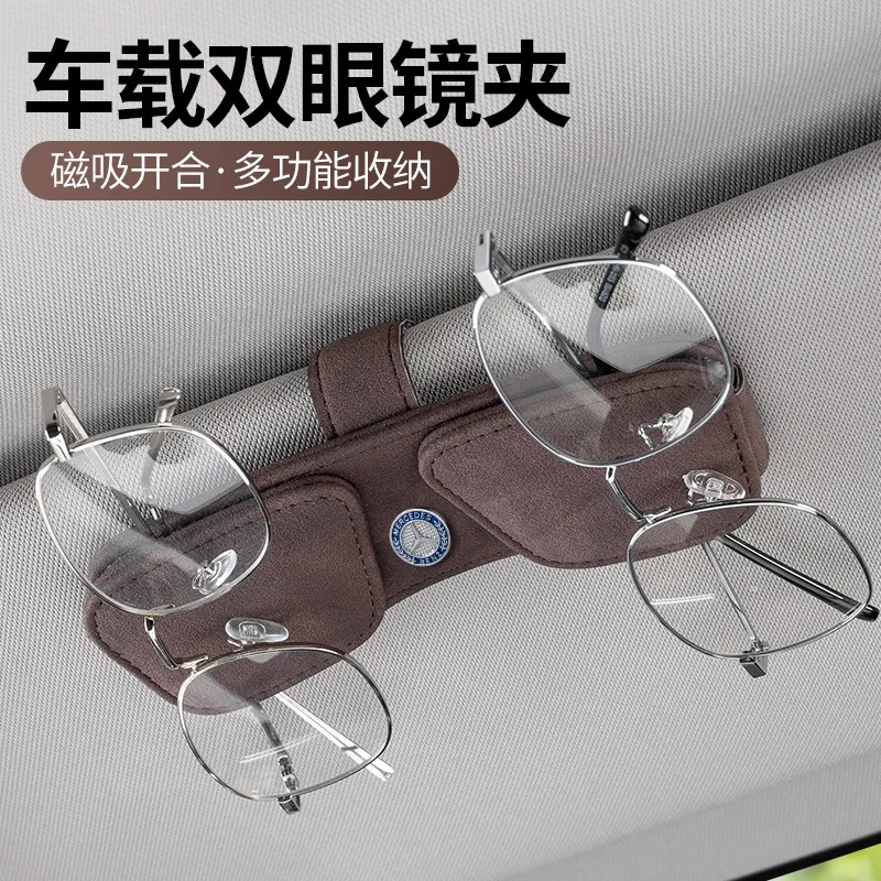 Car glasses clip, sun visor, multifunctional storage, business cards, receipts, glasses case