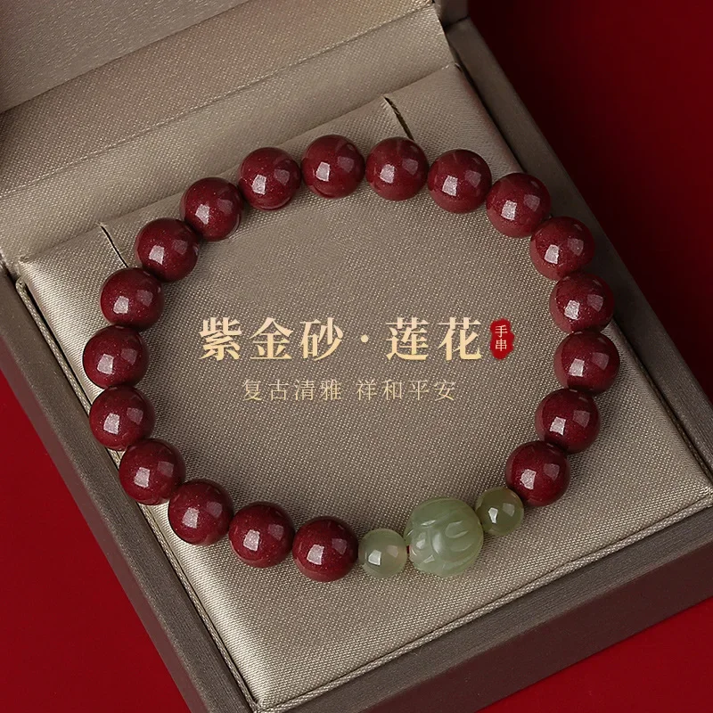 

Natural Cinnabar Bracelet Lotus Beads This Year of Life Jewelry Attracts Wealth The Year of The Dragon To Ward Off Evil Spirits