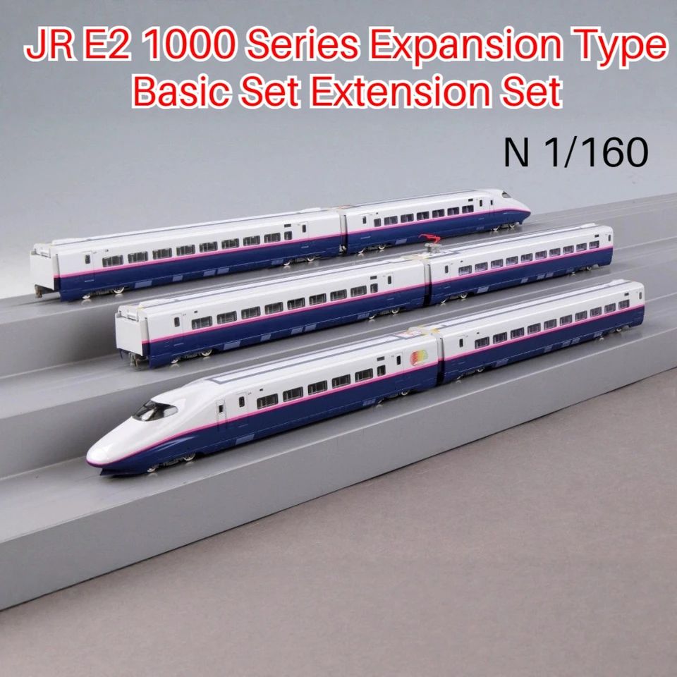 TOMIX N Scale Train Model 98898 JR E2 1000 Series Tohoku Joetsu