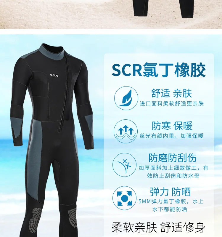 5MM Wetsuit Premium Neoprene Men Scuba Diving and Snorkeling Spearfishing Keep Warm Wetsuits Women Swimming Surfing Diving Suit