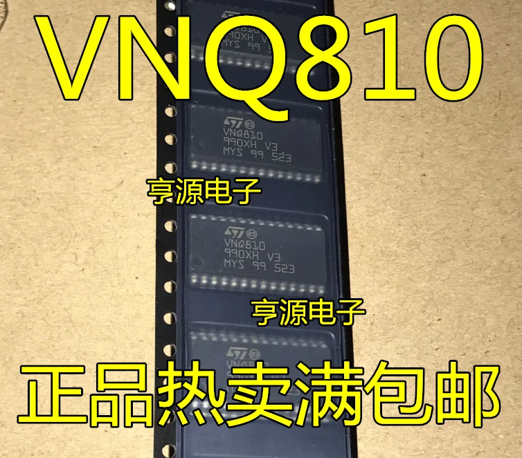 

Новый оригинальный чипсет VNQ810 VNQ810P VNQ810PEP IC, 10 шт.
