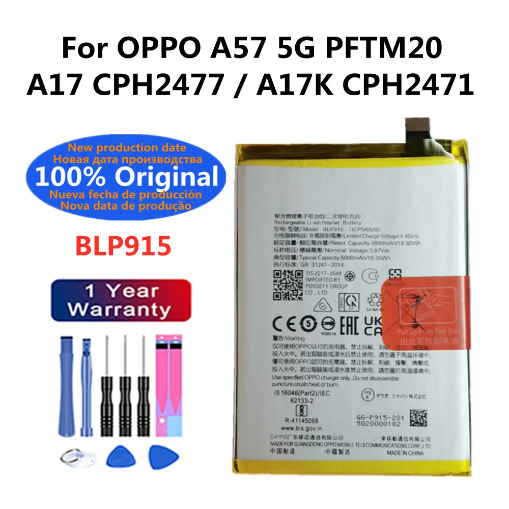 

100% оригинальная новая батарея 5000 мАч BLP915 Аккумулятор для Oppo A57 5G PFTM20 A17 /CPH2477 A17K CPH2471 батареи для телефона