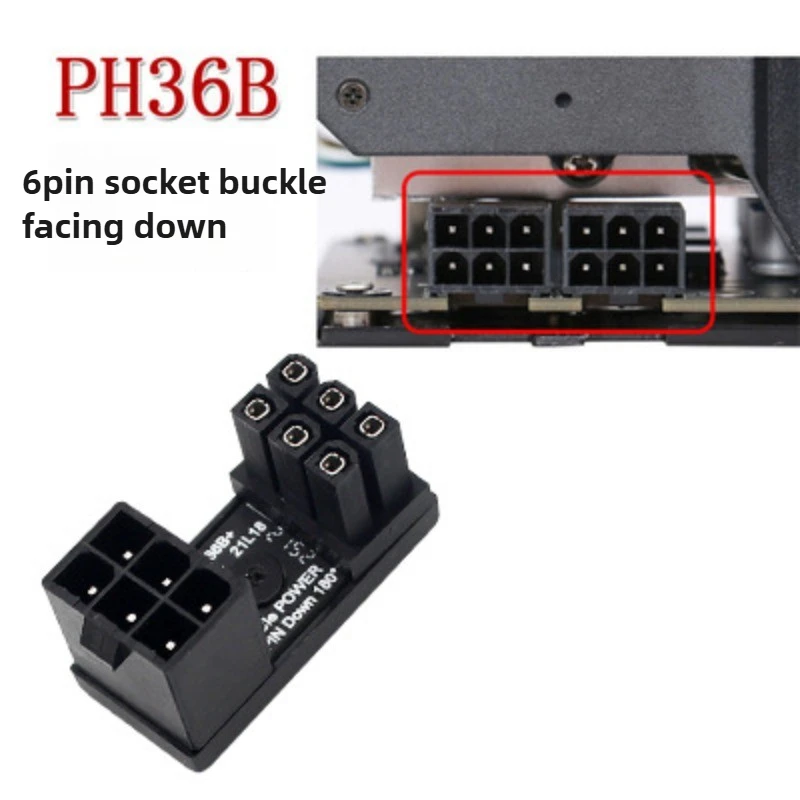 그래픽 카드 180 ° 전원 공급 장치 어댑터 커넥터 엘보 GPU PSU 스티어링 커넥터 PCI-E 6Pin 8Pin 회전 배선 유물