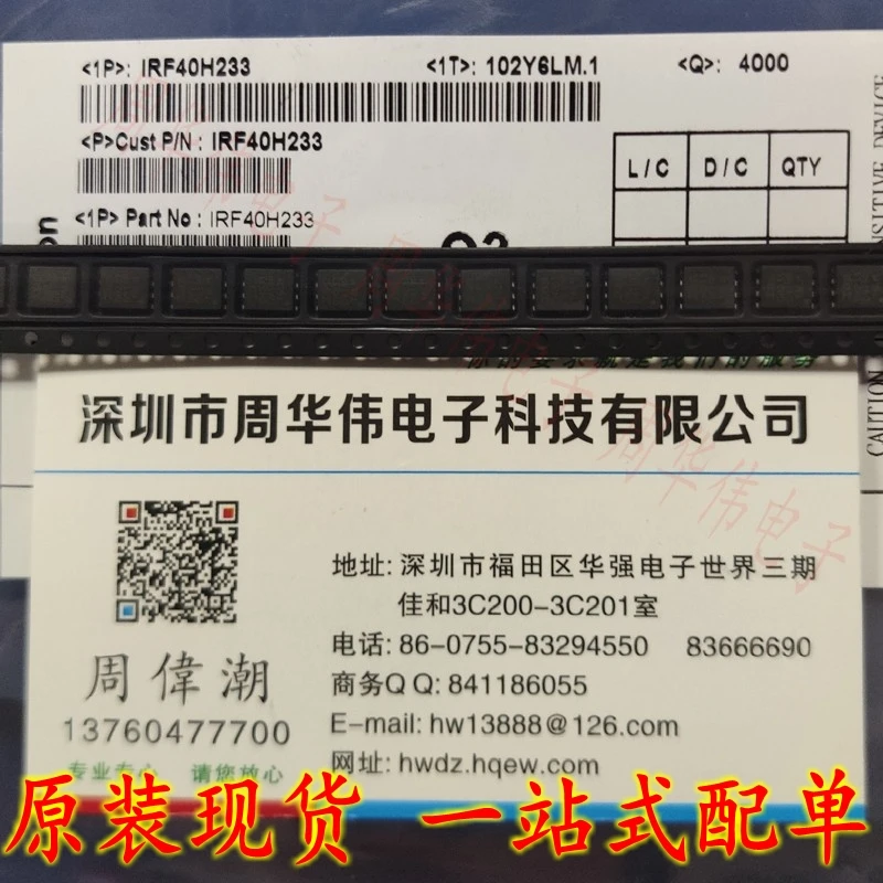

IRF40H233 IRF40R207 IRF60R217 IRF100S201 IRF1405ZSTRLPBF IRF2807ZSTRLPBF IRF2907ZSTRLPBF IRF3805STRLPBF IRF3808STRLPBF