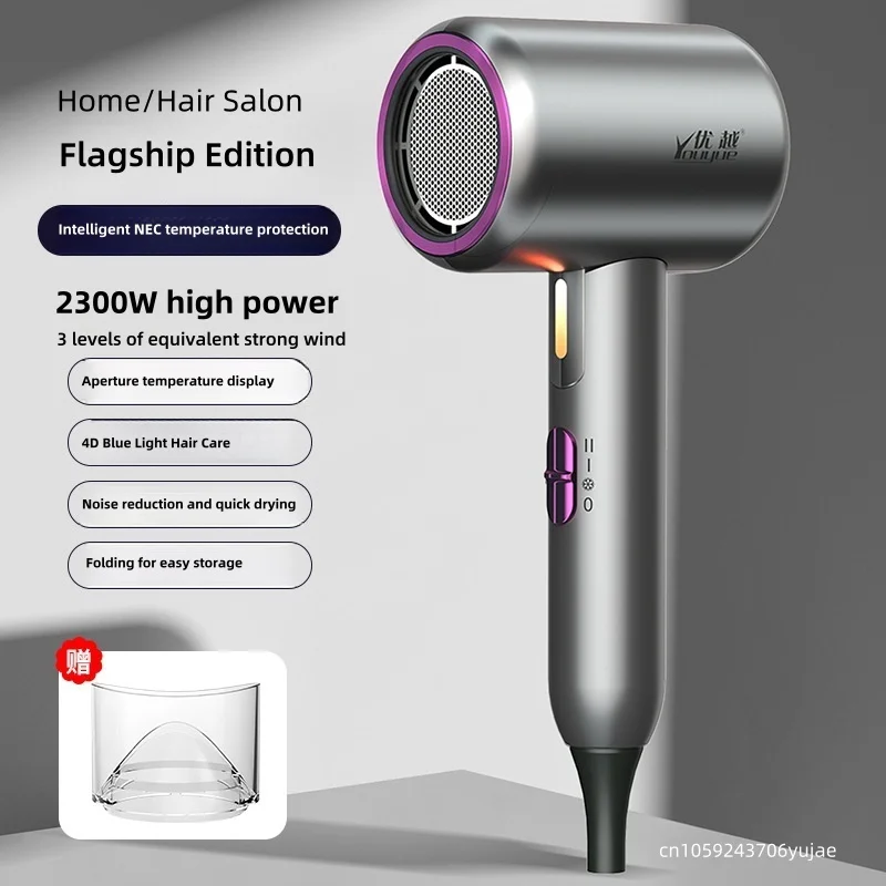 220v Folding Hair Dryer 2300w High-Power Blue Light Negative Ion Low-Noise Quick Drying Hair Dryer Source Factory hair dryer,portable hair dryer