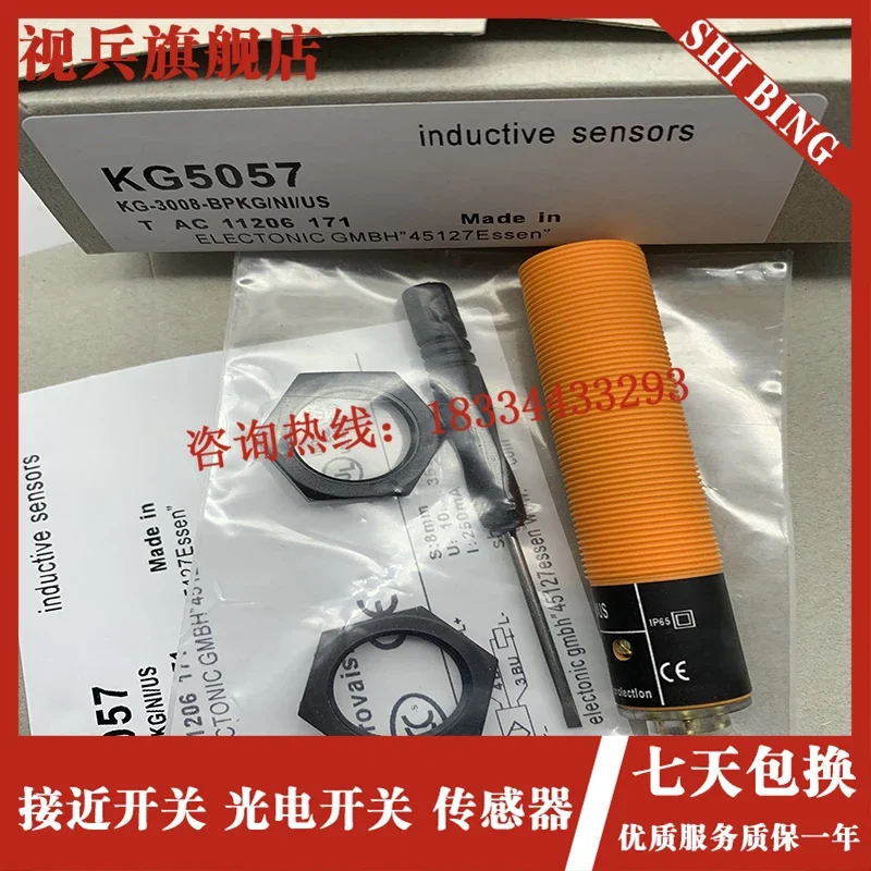 

KG5057 KG-3008-BPKG/NI/US new and high quality