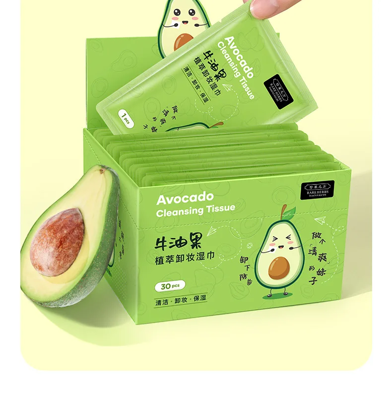 

Avocado Disposable Stretchable Cleaning Makeup Cotton Wipes Facial Cleansing Towel Thickened Makeup Remover Face Cleaning Paper