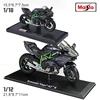Maisto 1:12 KAWASAKI NINJA H2R Motorcycle Alloy Diecast Model Toy with Base Simulation Motorbike Collection Gift Toys 1/18 Scale 3