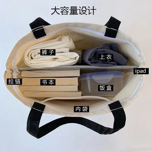 여성용 기하학 캔버스 원숄더 토트백, 대학생 로드북, 한국 스타일 지퍼, 문학적 토트백, 여성 패션 3