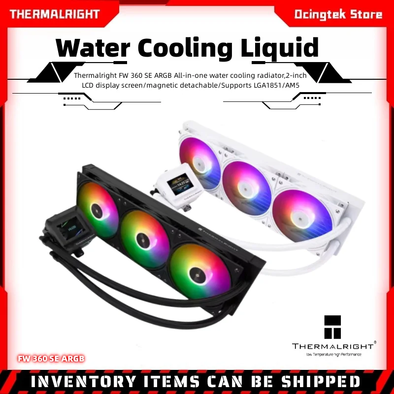 Detachable Radiator Thermalright FW 360 SE ARGB All-in-one water cooling radiator,2-inch ...