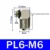 PL6-M6
