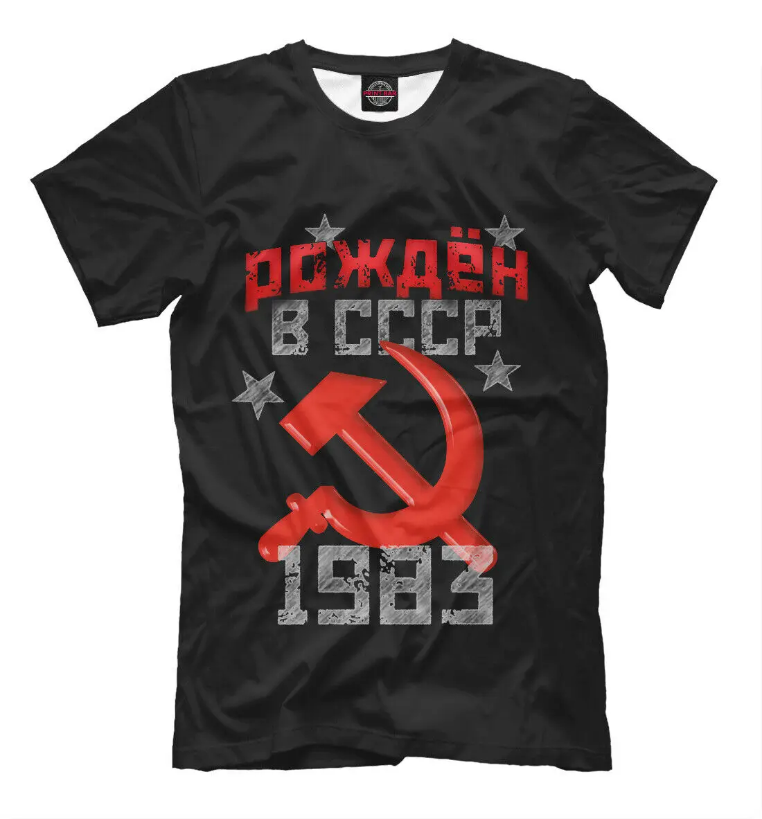 

CCCP 1983 (any Year) New Men T-shirt Born in The USSR Harajuku Men Clothing